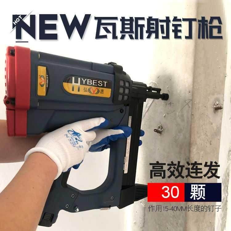 Hiroto Gas Shooter Spike Gun with steel nail gun Electric cement Nail Gun Wood Aluminum Alloy Doors And Windows Trunking