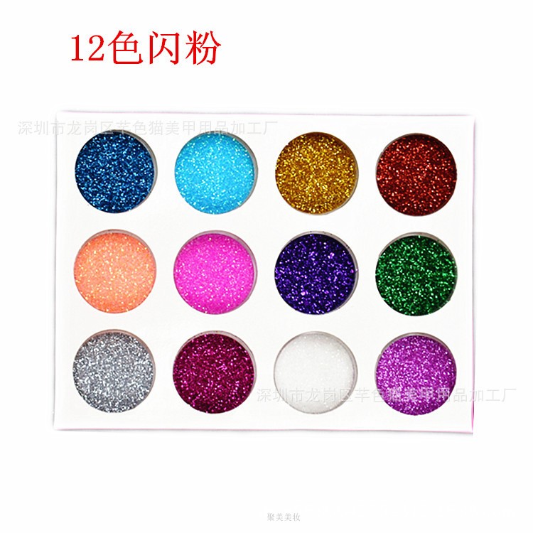 Gao Guangliang Jingjing Eyeshadow Powder Trang Điểm Hiển Thị Giai Đoạn Sáng Bột Vàng Trẻ Em Trang Điểm Sequins Pearlescent Bột highlight dior 4 ô