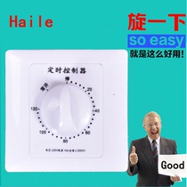 Disinfection lamp timer mechanical socket panel 220V automatic power-off type 86 timer switch with bottom box