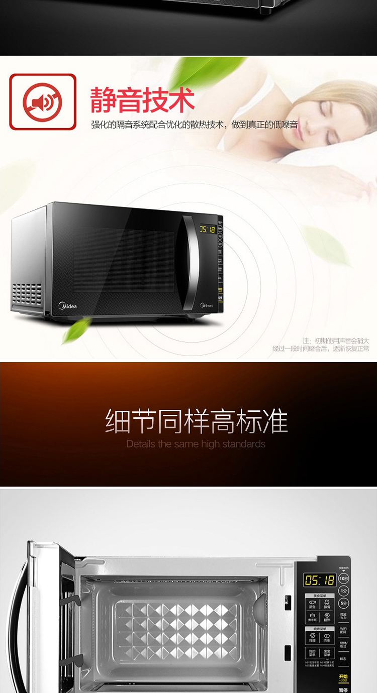 mua lò vi sóng loại nào tốt [Tự vận hành] Lò vi sóng Midea / Midea M3-L205C hấp một lò nướng đối lưu thông minh tự động lo nuong dien
