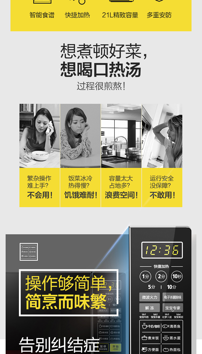 lò nướng teka [Tự vận hành] Lò vi sóng Midea / Midea M1-L213C nhà bàn xoay thông minh đa chức năng lò vi sóng nào tốt