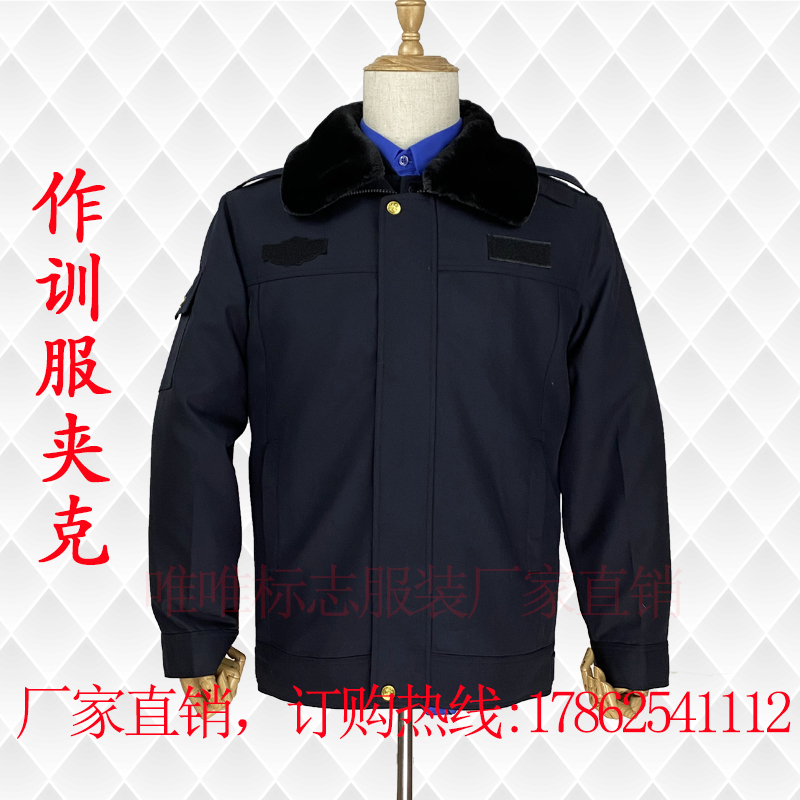 Factory Direct Sales of New Urban Winter Duty Jackets, Cold-Proof Clothing, Cotton Clothing, Cashmere Storage Work Uniforms