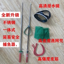 Stainless steel fish gun rubber band diving fishing underwater shooting fish catching fish harpoon catapult telescopic rod Harpoon fish arrow tool