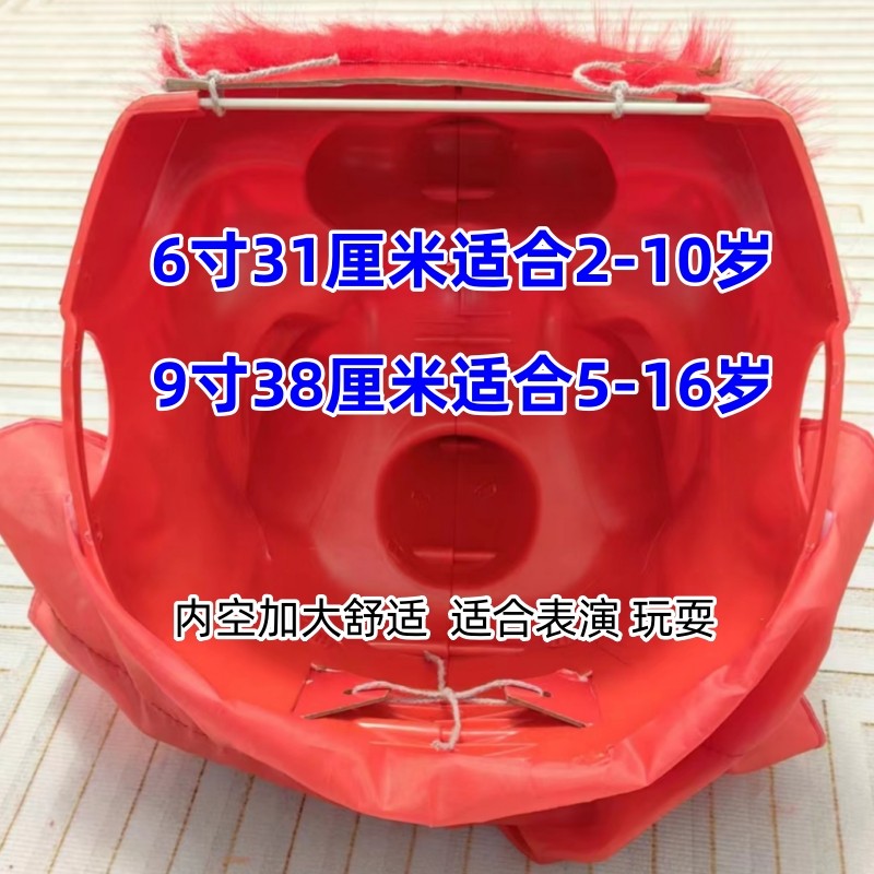 舞狮文化传承：双人狮子头+舞狮裤子全套装备，让孩子感受非遗魅力--淘宝好物网