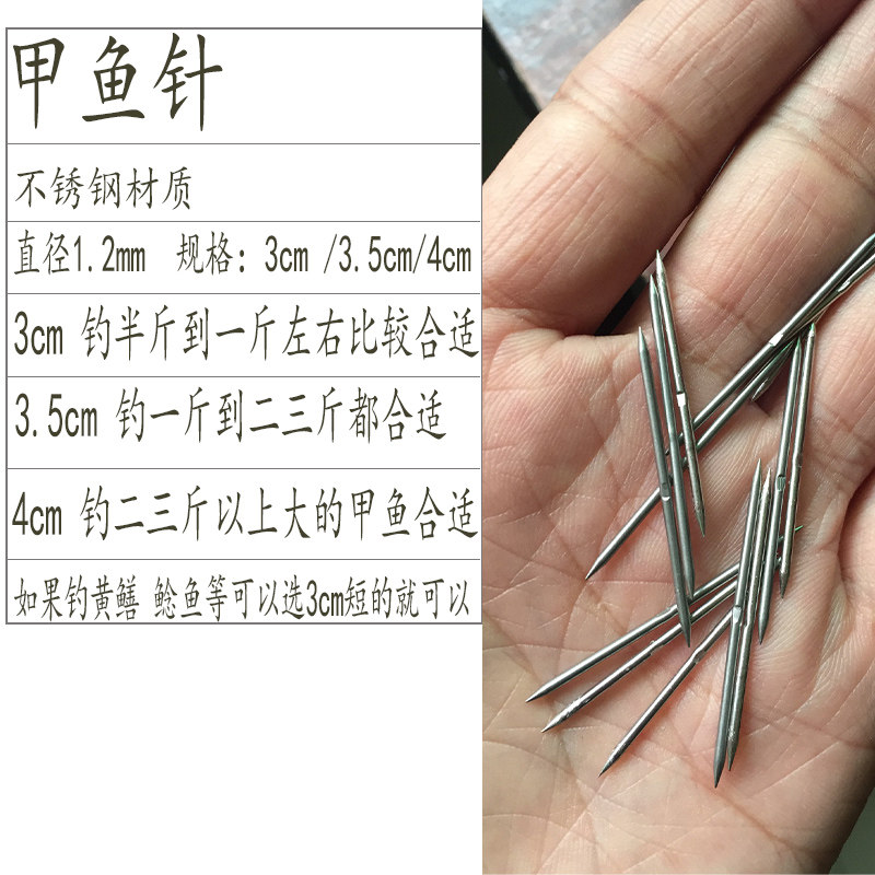 Fishing nail flute Crochet Hook Chia Fish Needle King Octab Black Fish Hook Special Turtle Hook Crochet Crook Crook Crook Crook Crook Crook Crook Crook Crook Crook Crook Crook Crook Crook Crook Crook