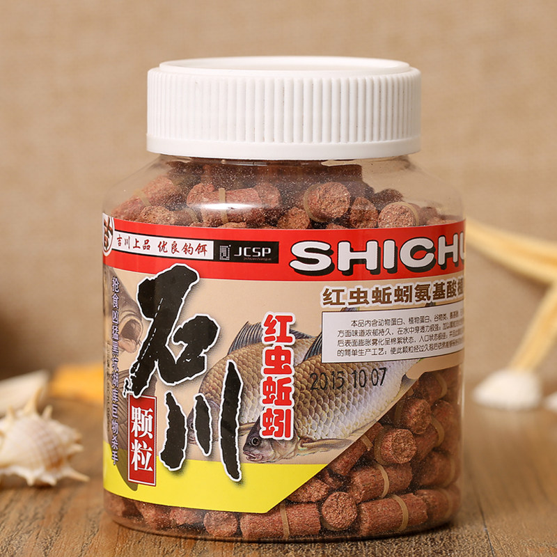 Shikhuan Leather Gluten Grain Fish Bait Red Worm Earthworm Snail Meat Shellfish Carp Bait Maltose Crucian Carp Small Grain Fishing Bait