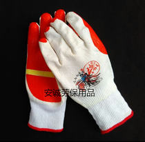 Altair Star Labor Protection Gloves Work Wear-resistant Thickened Rubber Gloves Film Anti-Slip Anti-cut Rubber Construction Site Industry