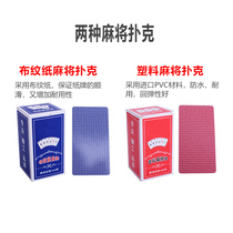 Solitaire Mahjong Home Dormitory Small Portable Travel Plastic Cards Thick Waterproof Mini Mahjong Playing Cards