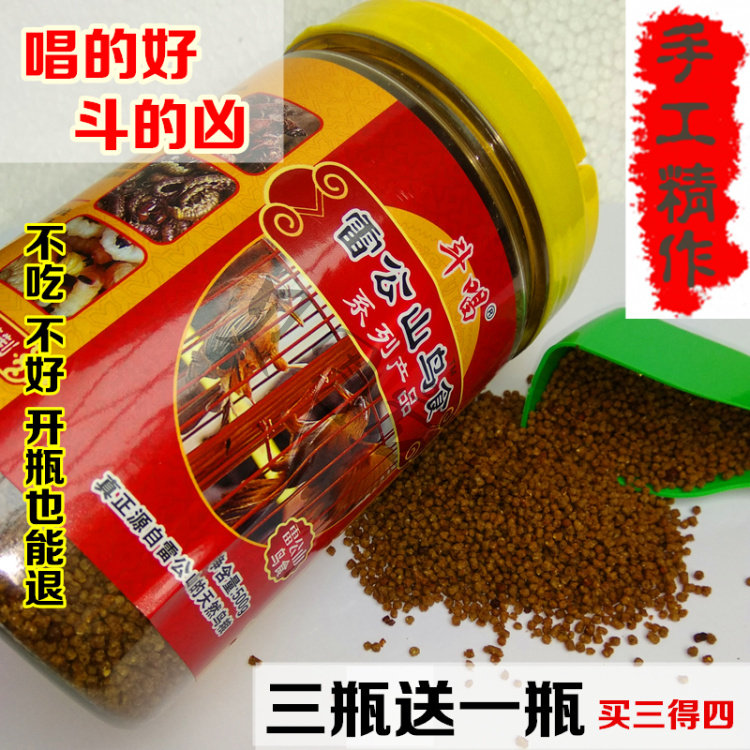 Guizhou Carey Miao Zhai Lei Gong Shan Artisanal Painting Brow of the Brood Feed with Sexual Feats of the Hopper Birds Rookie bird Food 1 Number