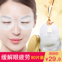 Eye bags Eliminate eye stickers Remove eye bags Remove wrinkles Eye mask stickers Relieve eye fatigue Dilute fine lines Hydrate firming eye stickers