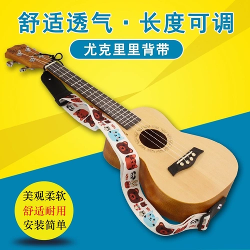 Укулеле с партитурой, подтяжки, детский ремешок для сумки, гитара для взрослых, бретели