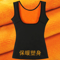 Warm vest womens thick velvet tight winter body slim shapewear top base underwear drag chest large size