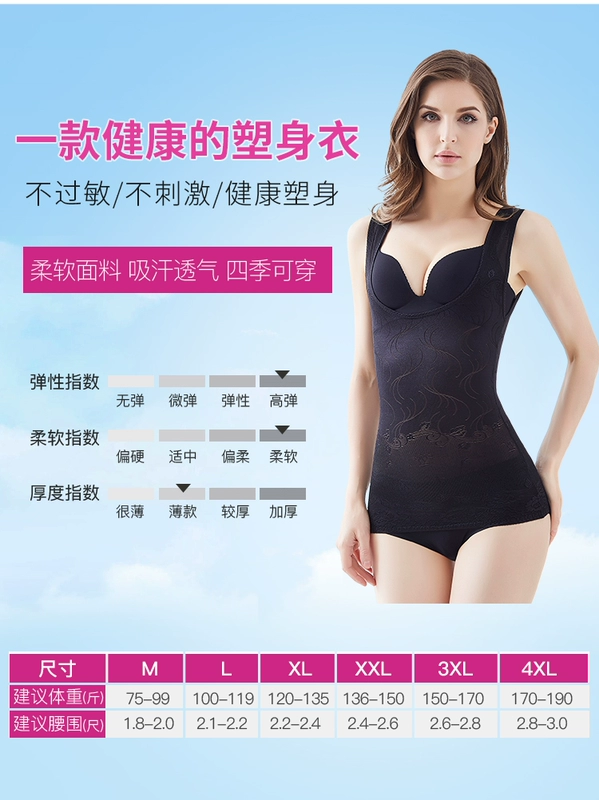 Giảm béo bụng phụ nữ eo eo đốt cháy chất béo vest sau sinh corset mùa hè mỏng siêu mỏng cơ thể bó sát đồ lót - Sau sinh quần lót nam thun lạnh