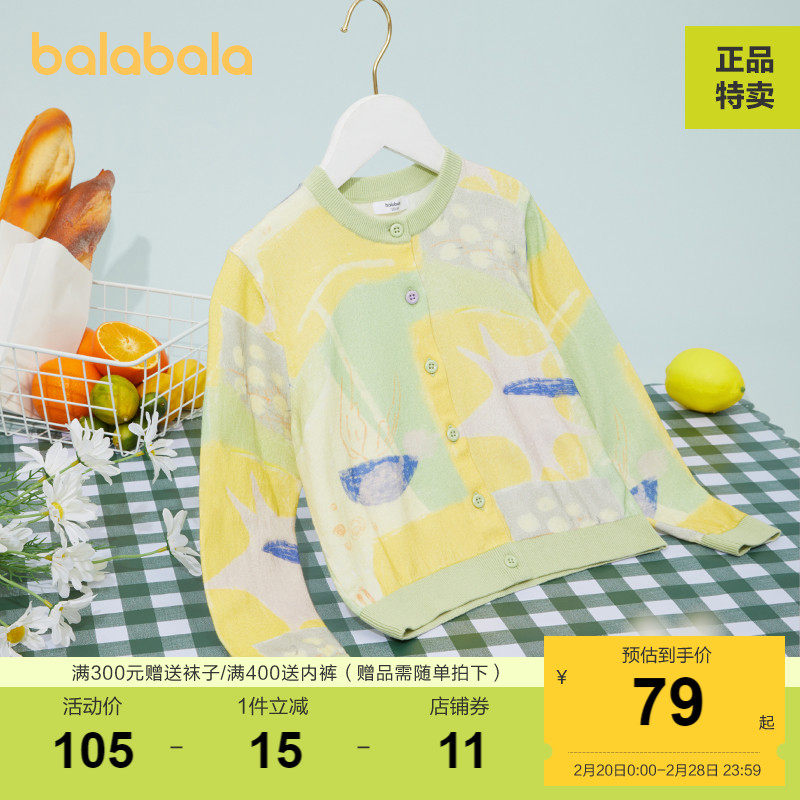 Barabara girl sweater children knitting sweater sweater sweater in spring clothes for children's coat