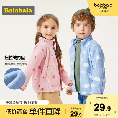 Bala Bala children's clothing Children's jacket boys clearance autumn baby fleece coat warm female foreign school