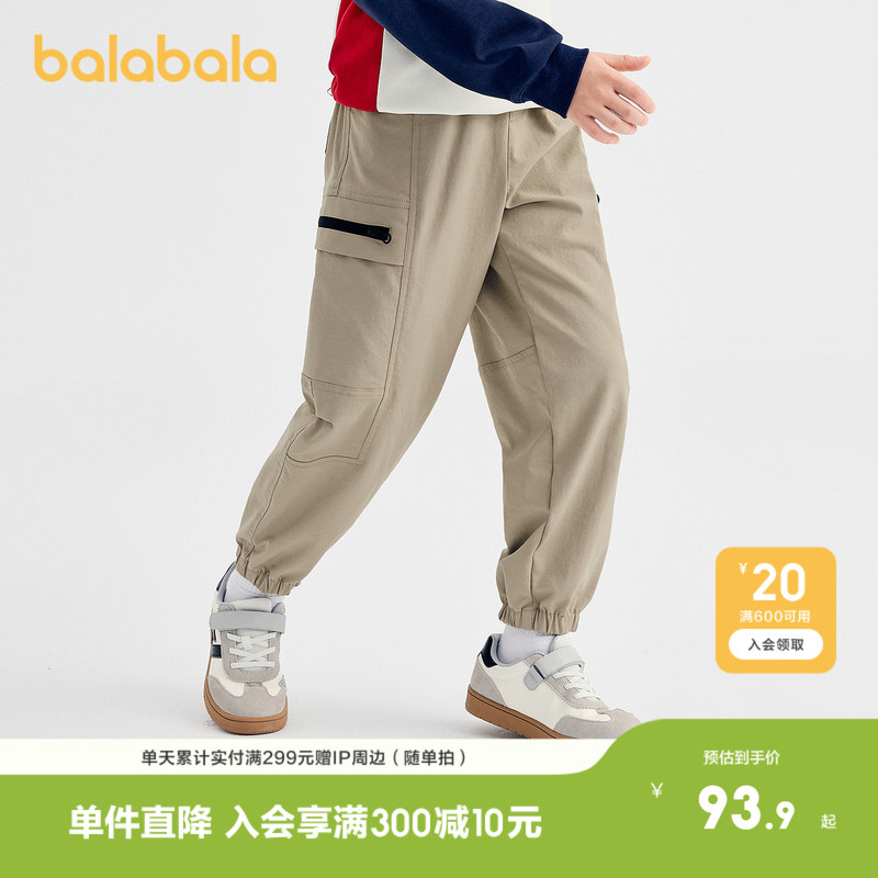 Balabala Children's Clothing Boys' Pants 2026 Spring Casual Jogger Cuffed Pants Sports Pants Sweatpants Balabala Children's Clothing Boys' Pants 2026 Spring Casual Jogger Cuffed Pants Sports Pants Sweatpants