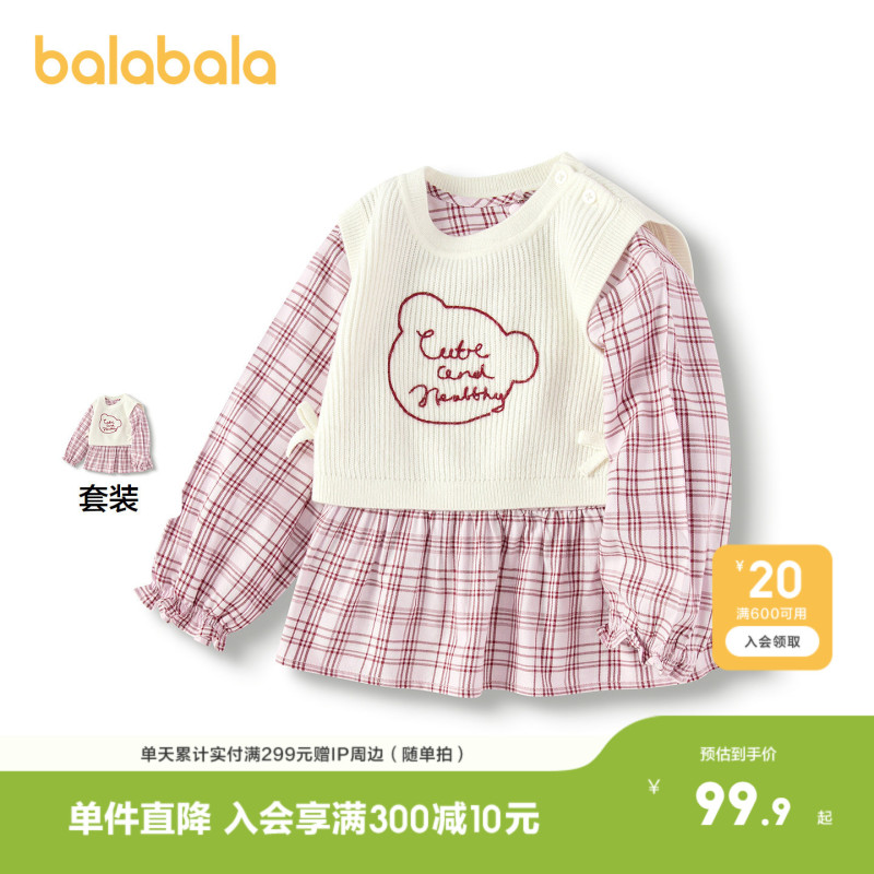 Balabala Children's Clothing Baby Shirt Set Girls' Vest Two-Piece Set 2026 Casual Spring Outfit Sweet Fashion Trendy Cool Balabala Children's Clothing Baby Shirt Set Girls' Vest Two-Piece Set 2026 Casual Spring Outfit Sweet Fashion Trendy Cool