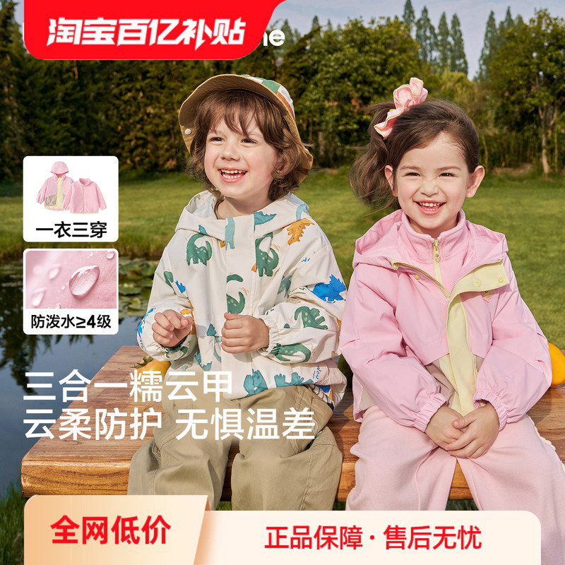 Balabala Children's Clothing Baby Jacket Boys and Girls Clothes Infant Tops 2026 New Autumn Outfit Two-Piece Set Trendy