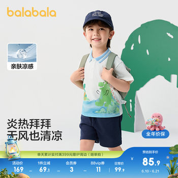 ຊຸດເສື້ອແຂນສັ້ນ balabala ສໍາລັບເດັກຊາຍຊຸດກາຕູນສອງຊິ້ນ