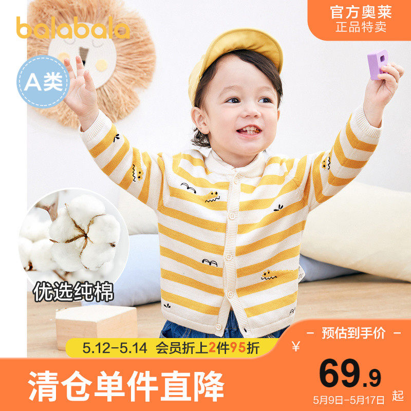 Ballabala baby sweaters baby-knitted sweatshirt boy jersey undershirt children's hoodie sweatshirt springtime buddhist anecdotes
