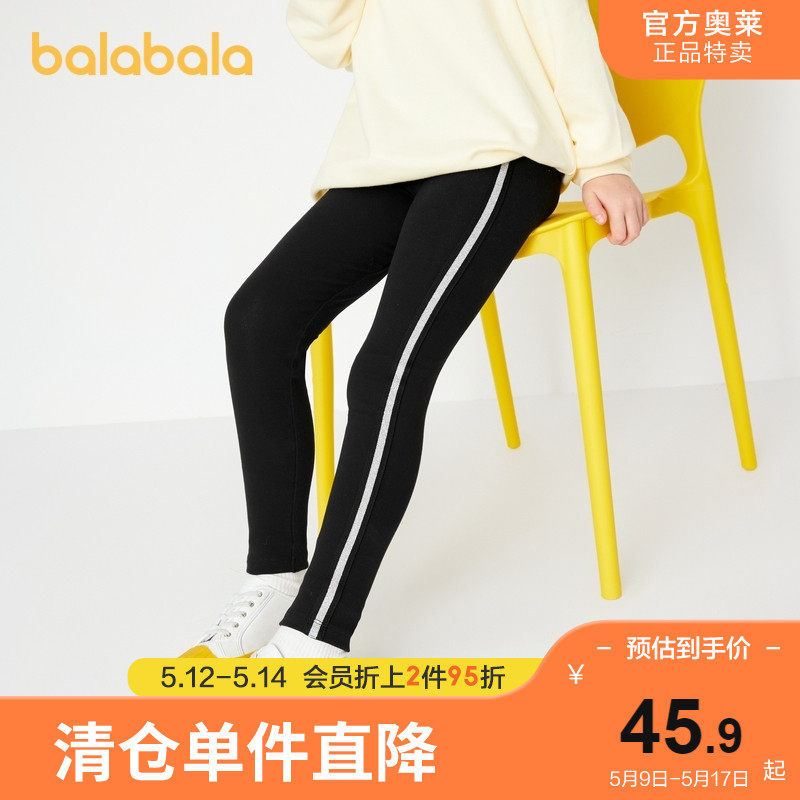 Bala Bala Children Inside Hitch Pants Spring Dress Girl Pants CUHK Child Fashion Crash Minimalist Yoyo Trousers Casual