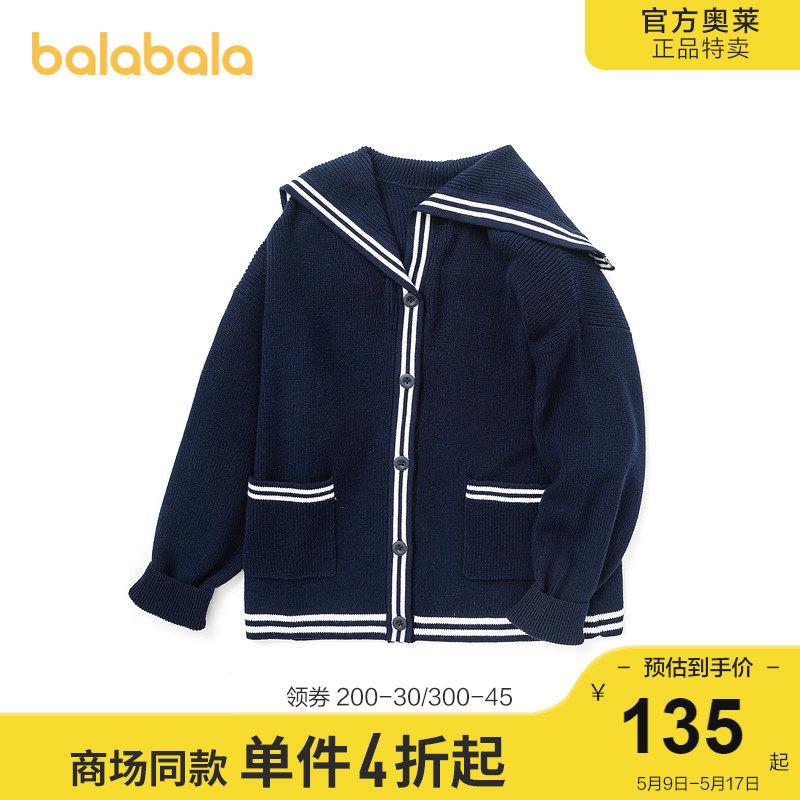 (stores shipping) Balaba girls' sweater children's sweatshirt and clear cabin autumn clothing discounts CUHK windfall