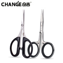 2019 New Cangji Fishing Small Scissors Portable Small Hercules Peer Line Scissors With Sawtooth Fishing Accessories