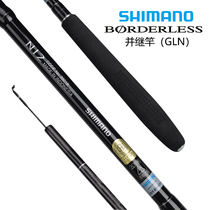 SHIMANO Jubilee and stepfishing pole master BORDERLESS GLN Light Carp Fishing Rod