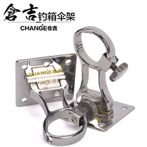 Bunker Umbrella Rack 304 Stainless Steel Folding Umbrella Rack Fishing Case Umbrella Rack Fishing Box Accessories Generic new product Spot