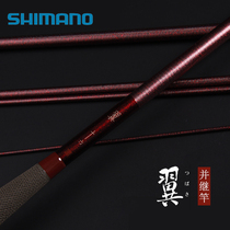Japanese original imported fishing rod SHIMANO Heimano and following the pole wing 12 13 15 18 18 24 24 ruler spot