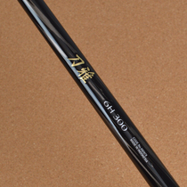 Shimano Jumano 21 knife and ya black pit super hard combat pole 6H 8H 10H carbon sulo rod rod