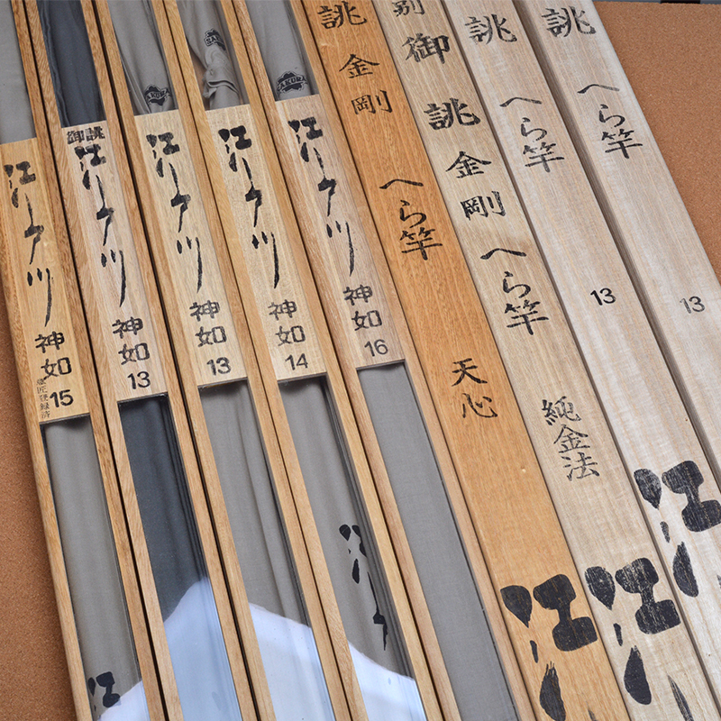 Sakura Edo River Japanese Handmade Bijing Rod Special Yuzao Pure Gold Method Diamond Sky Heart Special Yuzao Thunder God Ruru