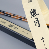 Japan imports Shimano Jubilee and following the pole new products Juvein peak Lan Moon 12 13 5 15 18 Feet goods