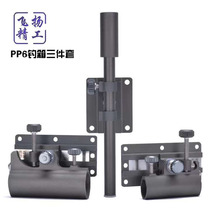 Feiyang Seiko aluminum alloy fishing box accessories plug-in three-piece PP6 new ultra-light General