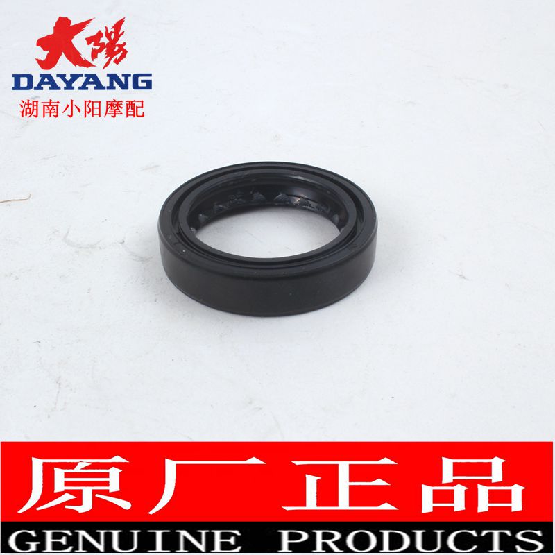 Dayang xe máy phần gốc DY125-35H đường dài DY150-19 phía trước giảm sóc con dấu dầu phía trước ngã ba con dấu dầu phuộc nhún xe air blade