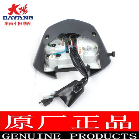 Dayang Motorcycle Original Accessories DY150-39 계기 어셈블리 코드 주행 거리계 타코미터 타코미터 방지 원본