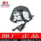 Dayang Motorcycle Original Accessories DY150-39 계기 어셈블리 코드 주행 거리계 타코미터 타코미터 방지 원본
