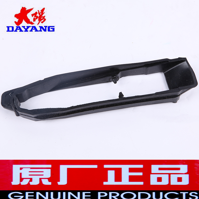 Phụ tùng xe máy nguyên bản Dayang DY150-6 DY150-20 大 Xích trượt xích đèn nháy xe máy