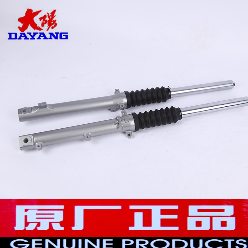 Dayang xe máy phụ kiện ban đầu dy150-5e mới yuetiao trước giảm xóc phía trước ngã ba phía trước giảm xóc chống chiến tranh cổ áo 	giảm xóc hơi xe máy