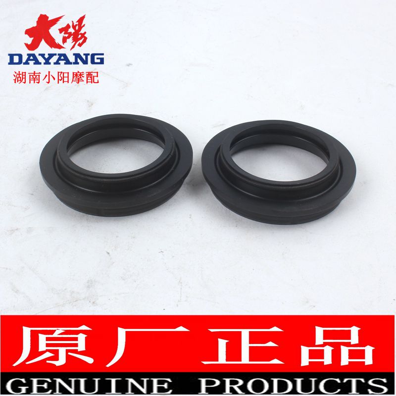 Dayang xe máy phần gốc DY125-35H đường dài DY150-19 phía trước giảm sóc con dấu dầu phía trước ngã ba con dấu dầu phuộc nhún xe air blade