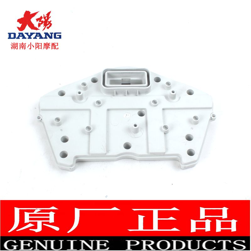 Phụ kiện ban đầu của nhà máy Dayang DY150-6 枭 DY150-20 大 爽 nhạc cụ vỏ dưới LCD - Power Meter mặt đồng hồ xe sirius