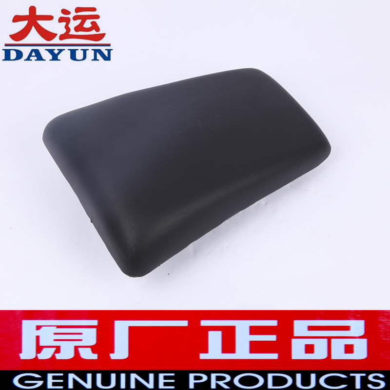 Dayun xe máy phụ kiện ban đầu DY150-22 ghế đệm mạnh mẽ yên ghế ngồi đặc biệt ghế trước đệm phía sau đệm ghế sau bọc yên xe vision