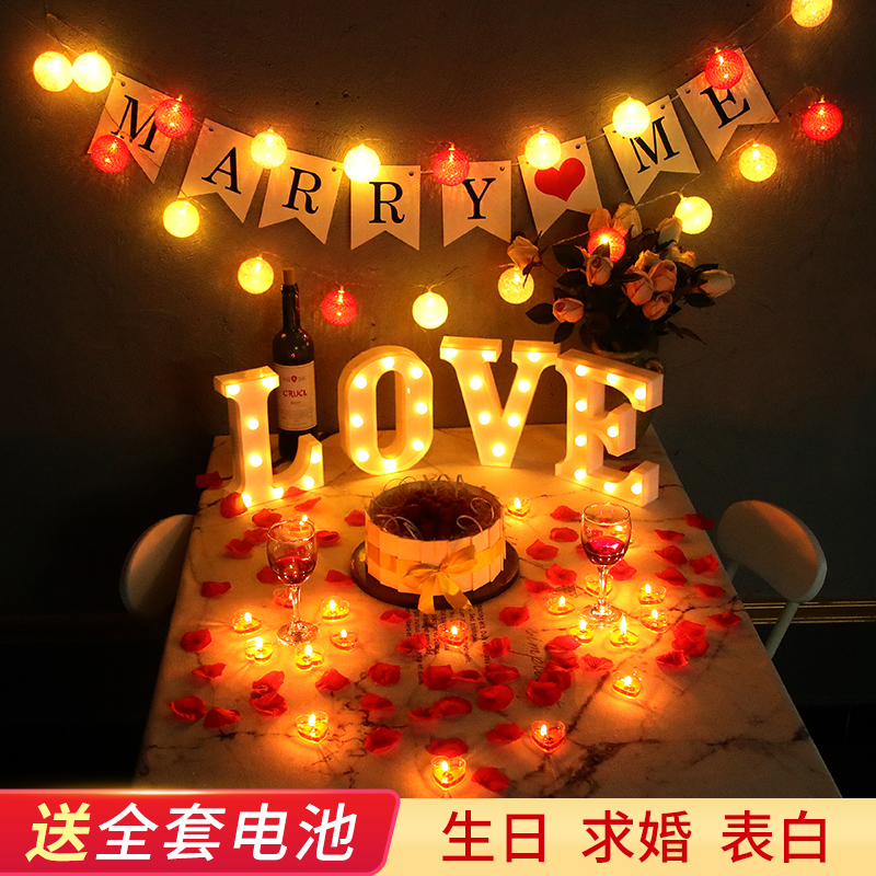Tanabata Valentine's Day gift to send girlfriend confession candlelight dinner Romantic proposal scene decoration luminous letter light
