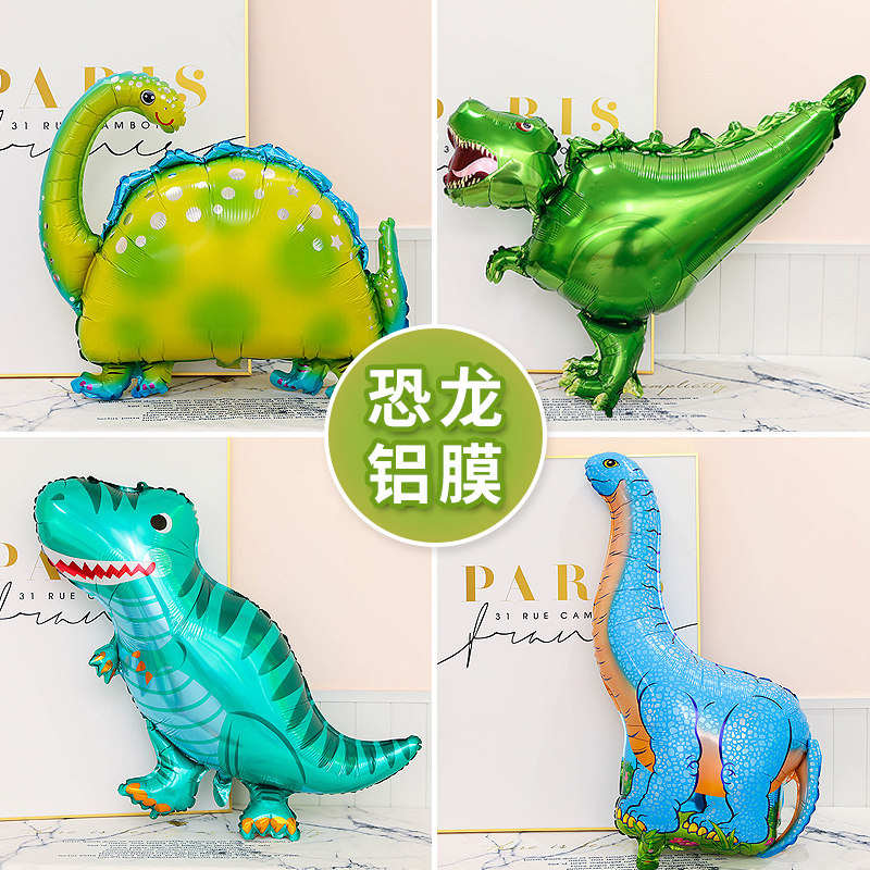 Birthday Party Dinosaur Aluminum Film Steam Ball Baby Children's Birthday Full Moon Background Wall Dress Dress Decoration Items Arrangement