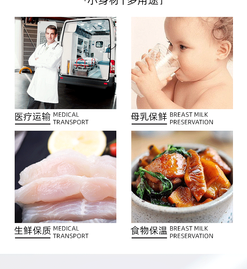 艾森斯 户外保温箱 5L 图5