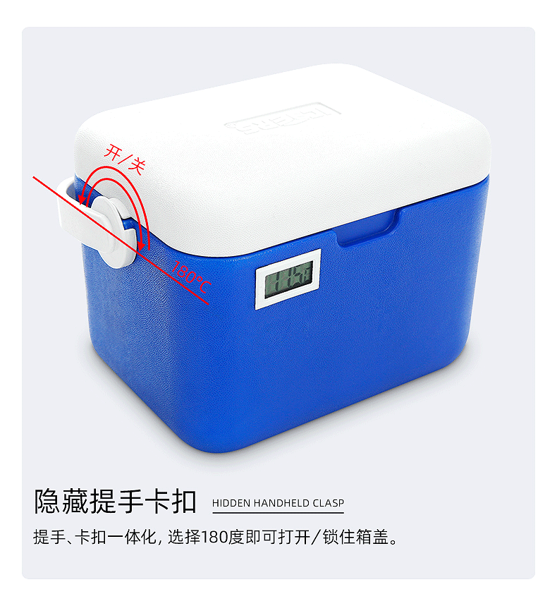 艾森斯 户外保温箱 5L 图12