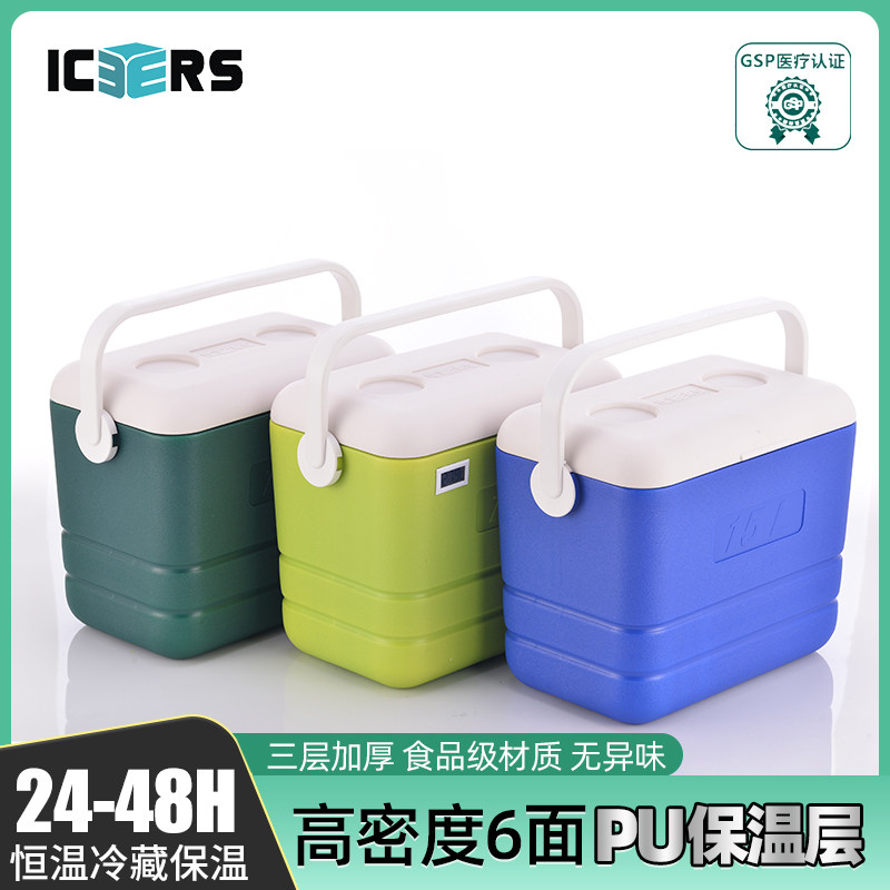 艾森斯(icers)15L手提PU保温箱医用药品试剂冷藏箱母乳食品保鲜箱