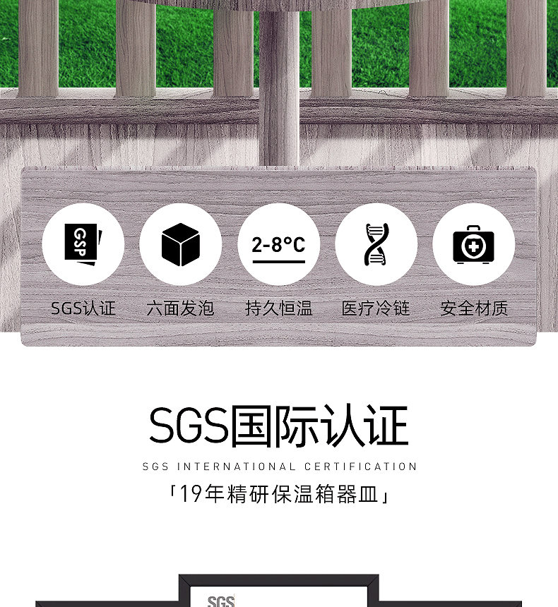 艾森斯 户外保温箱 5L 图2