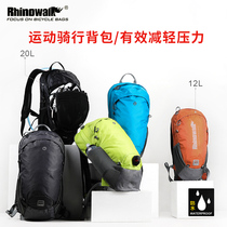 Rhinowalk Rhino bicycle bag 20L large-capacity waterproof package outdoor long-distance mountain bike bag riding backpack