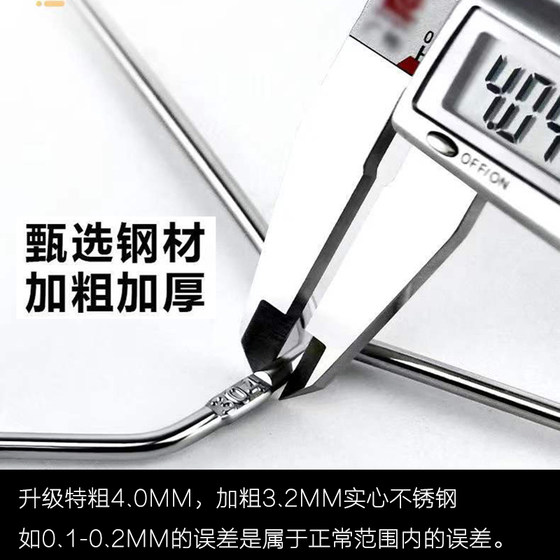 304不锈钢衣架实心加粗家用晾衣撑子50CM挂衣服架晒衣架挂钩衣挂